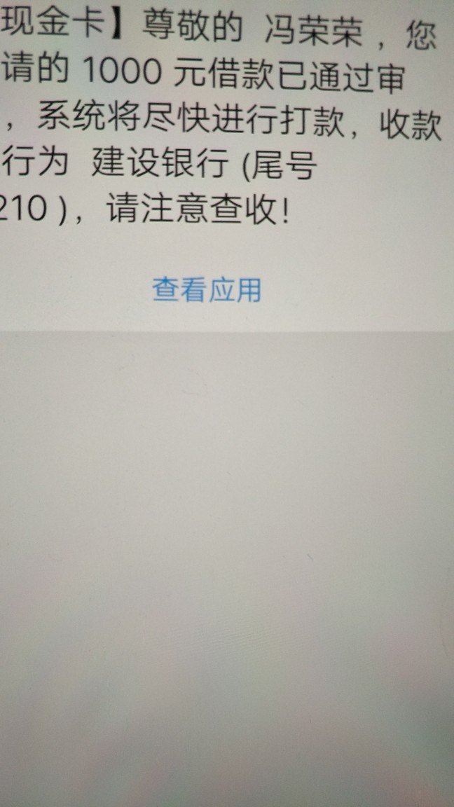 谢谢分享过了好激动，没有秒拒。跟有余GO一起申请的吗，


54 / 作者:冯荣荣 / 