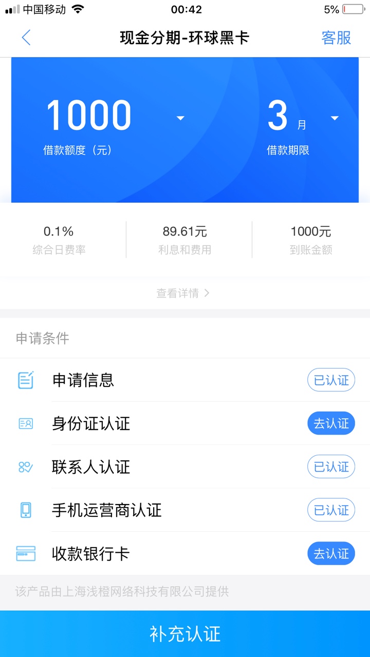 接我上一个贴现金白卡—环球黑卡
凌晨抢额度吧


18 / 作者:绝对的霸气 / 