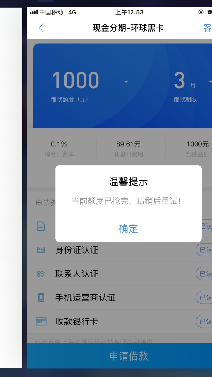 接我上一个贴现金白卡—环球黑卡
凌晨抢额度吧


87 / 作者:惨can / 