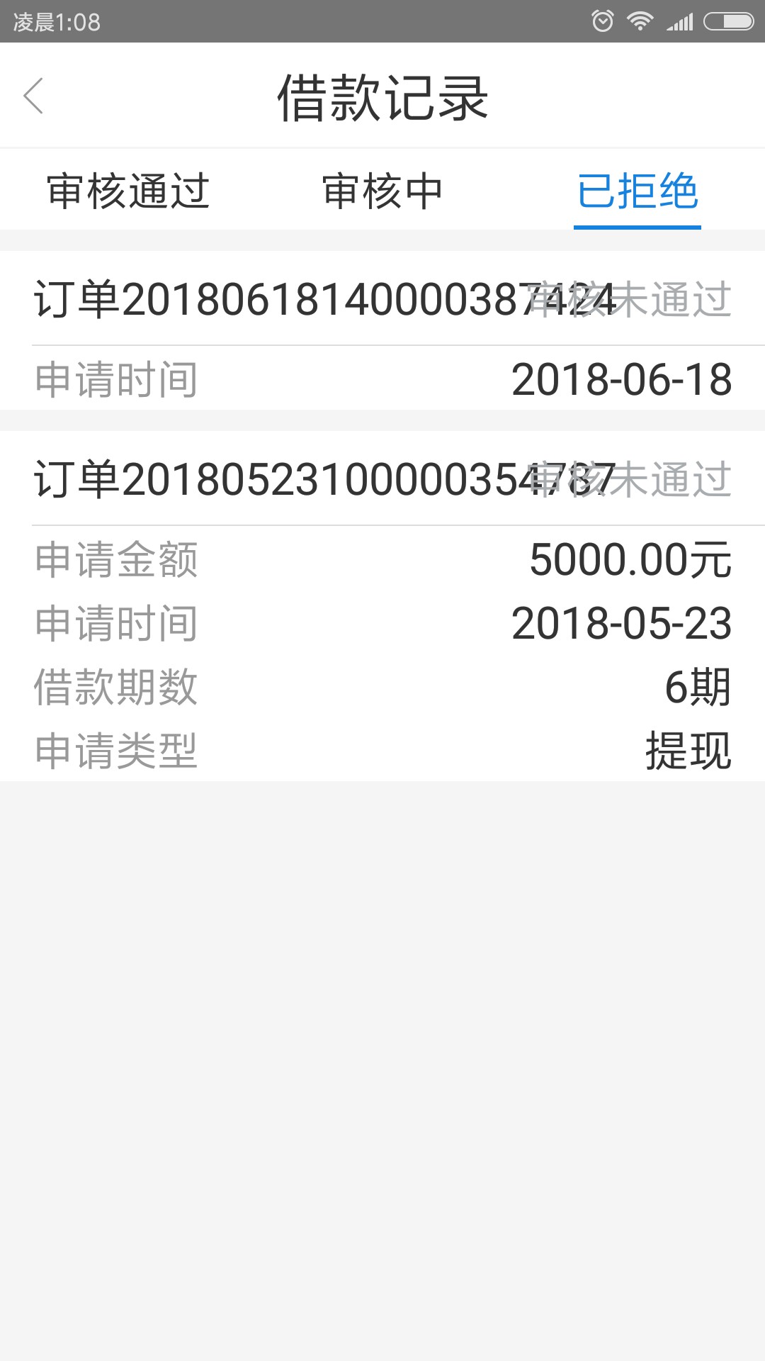 乐意花，看到之前有个老哥发的帖子才想起来去申请的，之前扫描身份证直接不符合71 / 作者:西方一粒子 / 