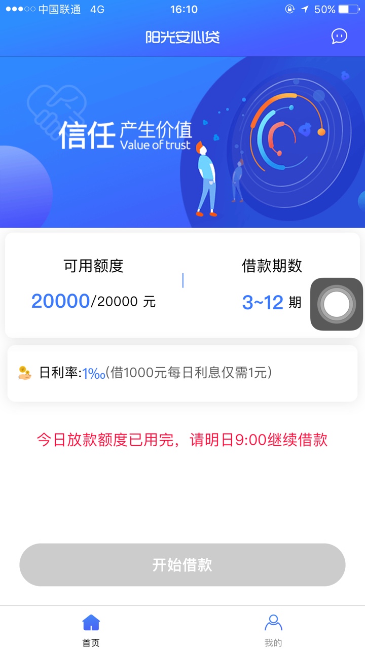 钱秒借能不能提出来钱秒借能不能提出来


0 / 作者:阿杰呀. / 