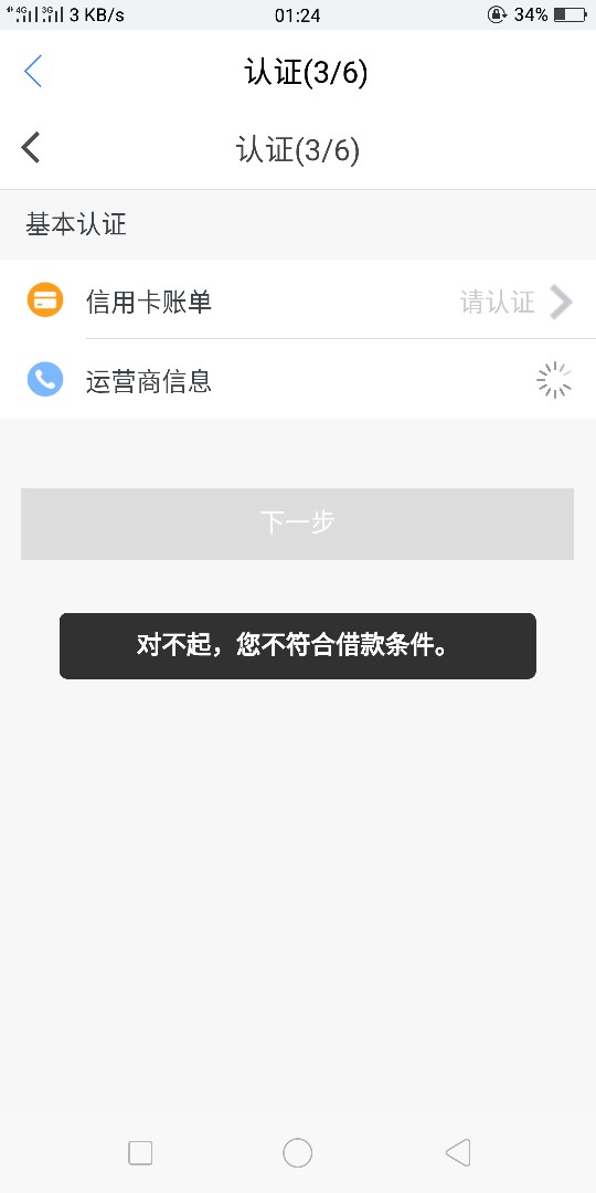 求管理加精 现金白卡里的乐意花下了5000有信用卡的老哥赶快去秒出额度半个小20 / 作者:菜鸟123 / 
