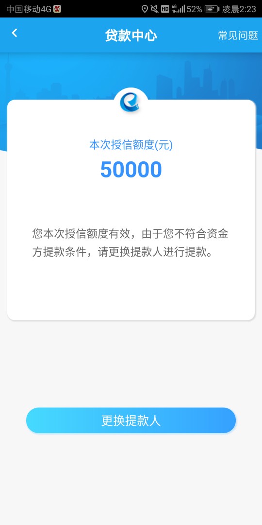 撸无可撸试试花财吧，这两天撸了两天撸啥距啥，实在没办法，试试花财碰运气吧47 / 作者:金金金lo / 