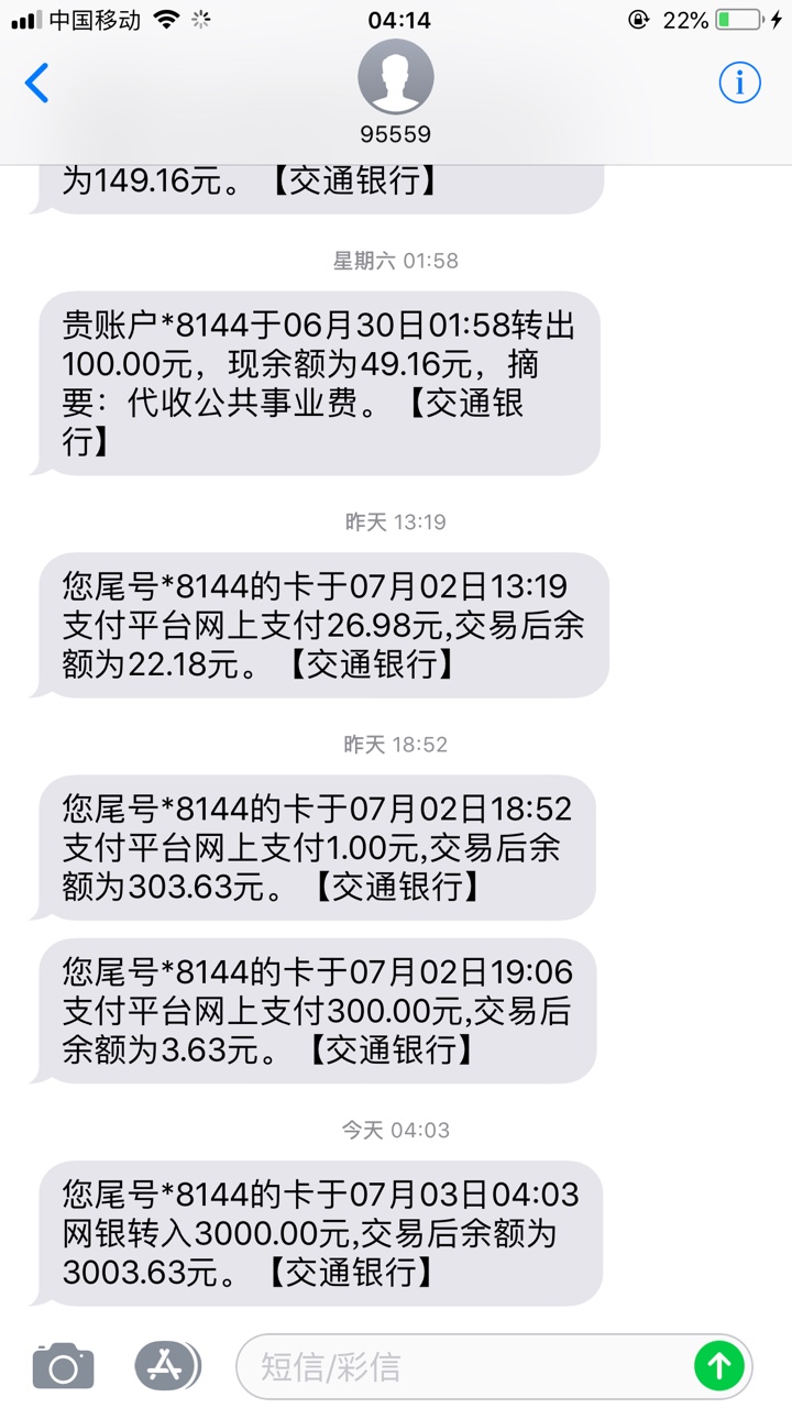 大半夜还有这般好事？强制2个月了运气来了挡都挡不住


23 / 作者:liquanlin2588 / 