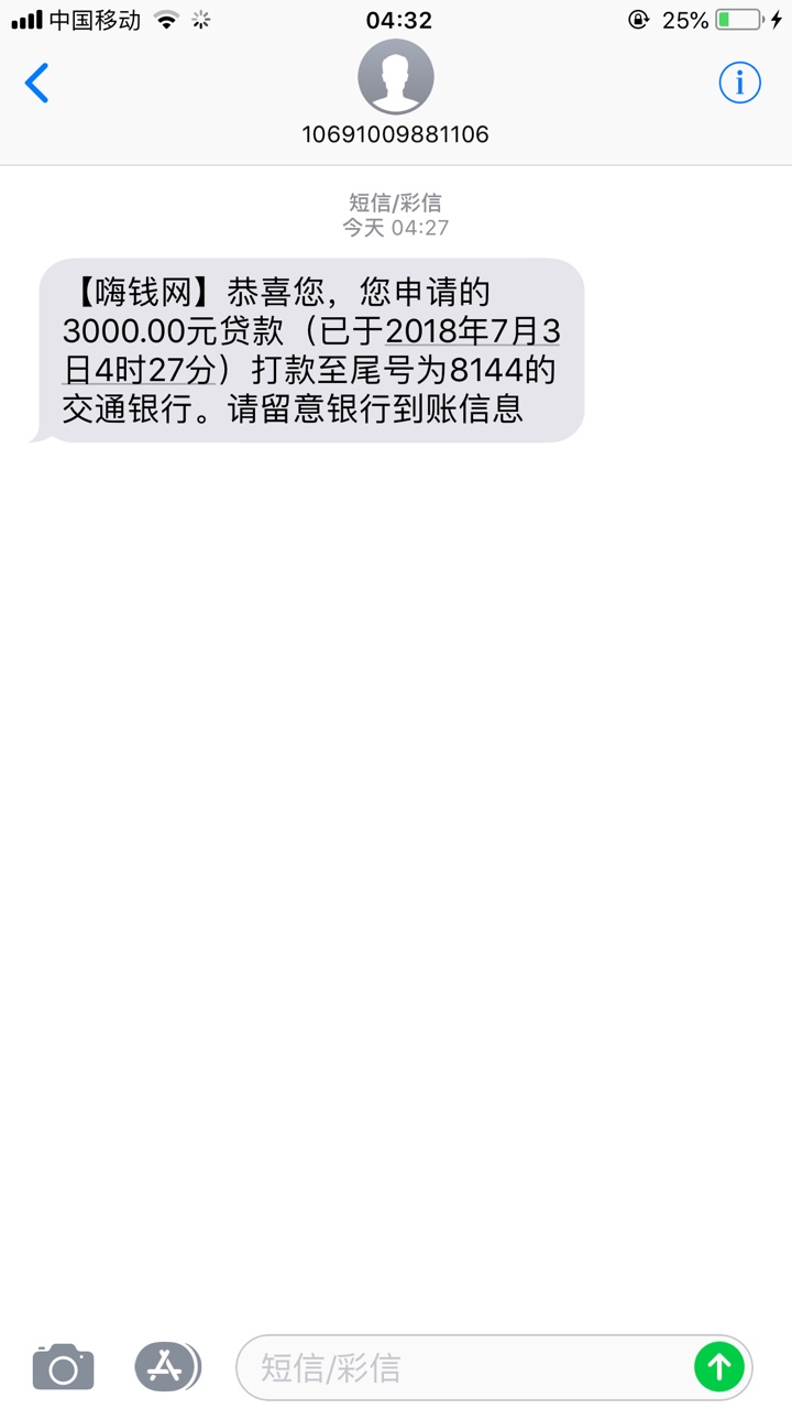 大半夜还有这般好事？强制2个月了运气来了挡都挡不住


20 / 作者:liquanlin2588 / 