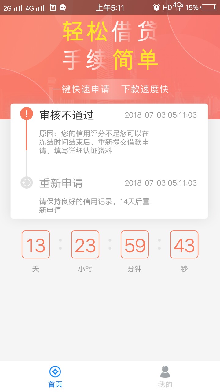 挖金笔记秒到，附图


18 / 作者:嘻嘻哈哈小糊涂 / 