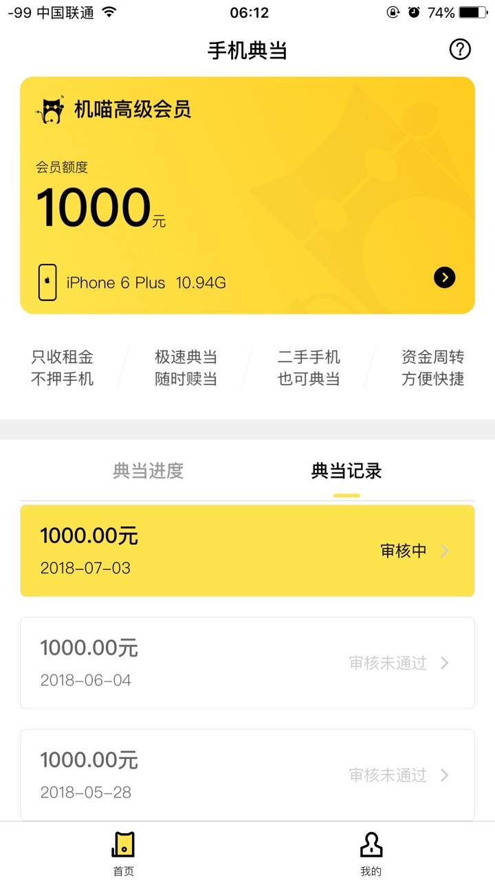 直播一下之前推好像都是秒拒，这次看看


90 / 作者:恶人吧 / 