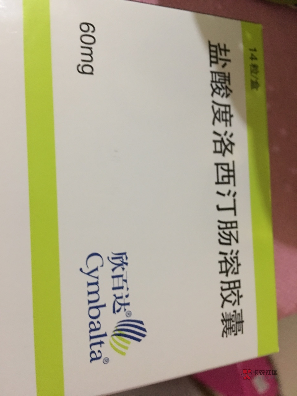 想写点什么…给重度抑郁的我先说一下自己的情况吧…女,94年,去年做生意资金94 / 作者:否则是什么 / 想写点什么…给重度抑郁的我先说一下自己的情况吧…女,94年,去年做生意资金94 / 作者:否则是什么 /