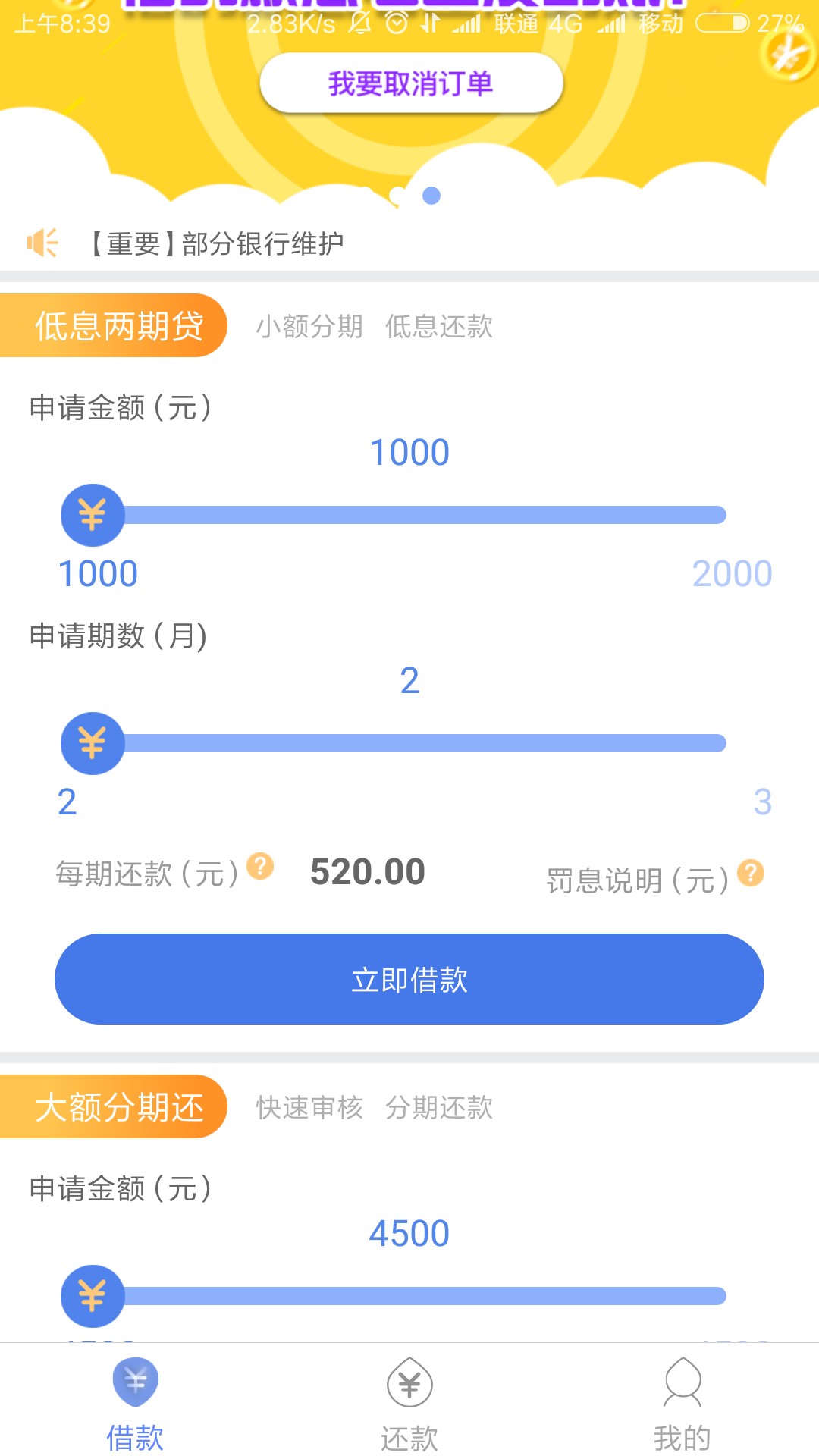 各位，半年了，没下过一个，昨晚随各位，半年了，没下过一个，昨晚随便点了容32 / 作者:胡八一a / 
