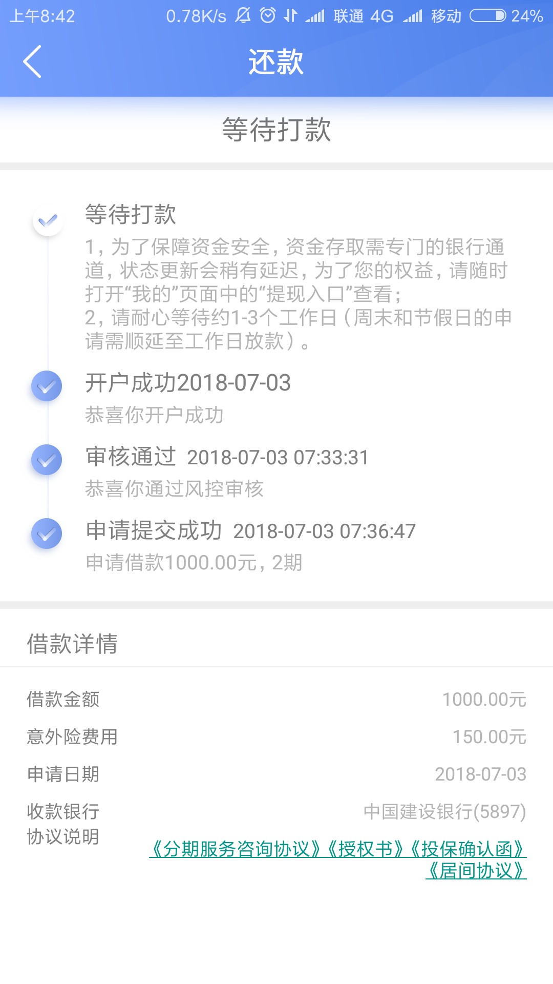 各位，半年了，没下过一个，昨晚随各位，半年了，没下过一个，昨晚随便点了容0 / 作者:胡八一a / 