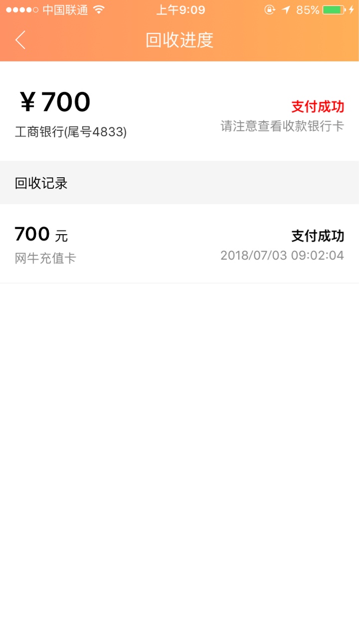 第一次直播怀孕一晚上没睡就为了早晨撸口子  成功拿下两个   
老哥们再给推荐35 / 作者:743777704 / 