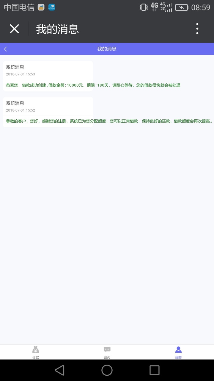 四大房都逾期好几个还能下，无视老黑？这样稳没稳，安心贷！

73 / 作者:jixdhf / 