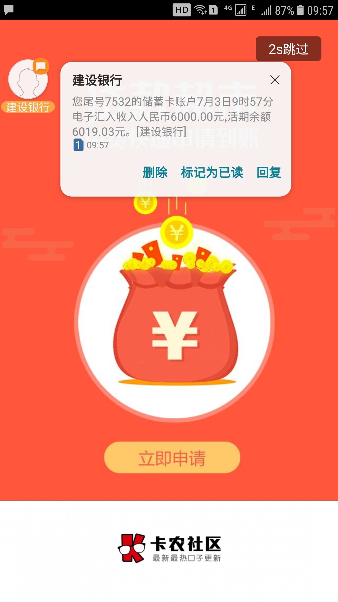 小鱼，以前借过的还完了抓紧去试试，前几天申请，早上来电叫我更换银行卡，换61 / 作者:wrh2888 / 