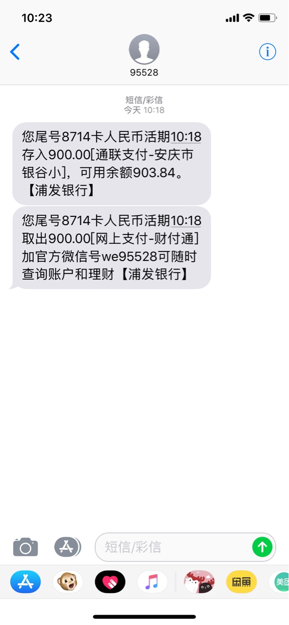 海螺商城是真的，快上老哥们今年除了id贷 下的第一个口子



66 / 作者:Jo.7 / 