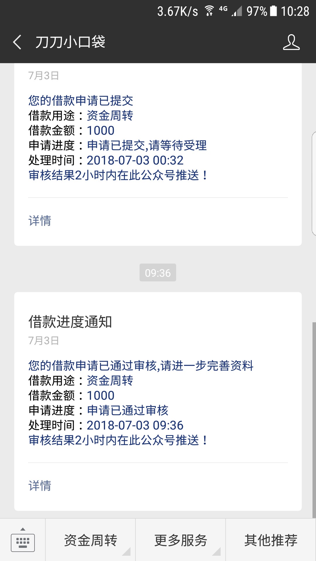 真的假的？没工作照片咋办

99 / 作者:1/2 / 