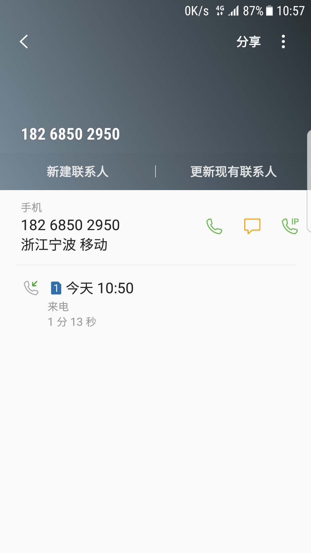 真的假的？没工作照片咋办

74 / 作者:1/2 / 