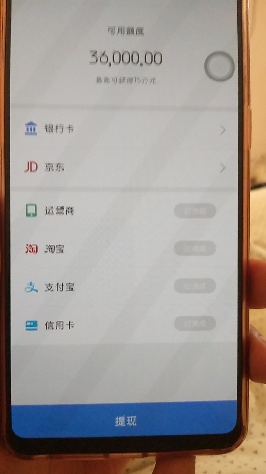 钱站出了额度能提出来吗来个大哥解，不要给删帖卡农大哥不要给吞图删帖，钱站71 / 作者:阿弥陀佛1 / 