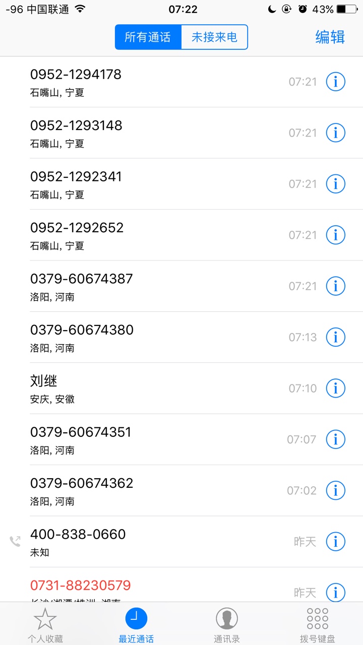 直播一下之前推好像都是秒拒，这次看看


88 / 作者:恶人吧 / 