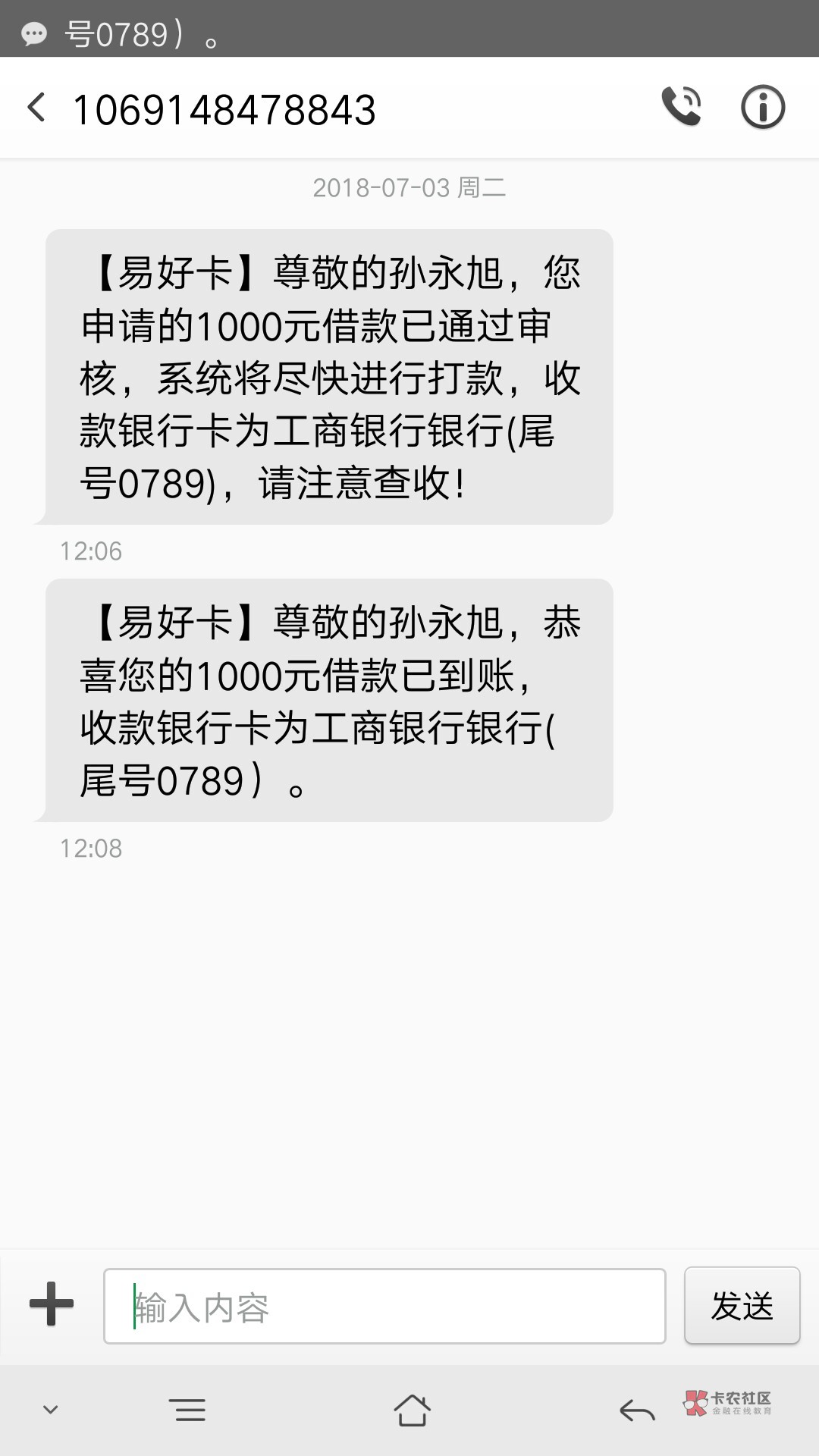 现金白卡入口 易好卡进去下载app 然后需要前