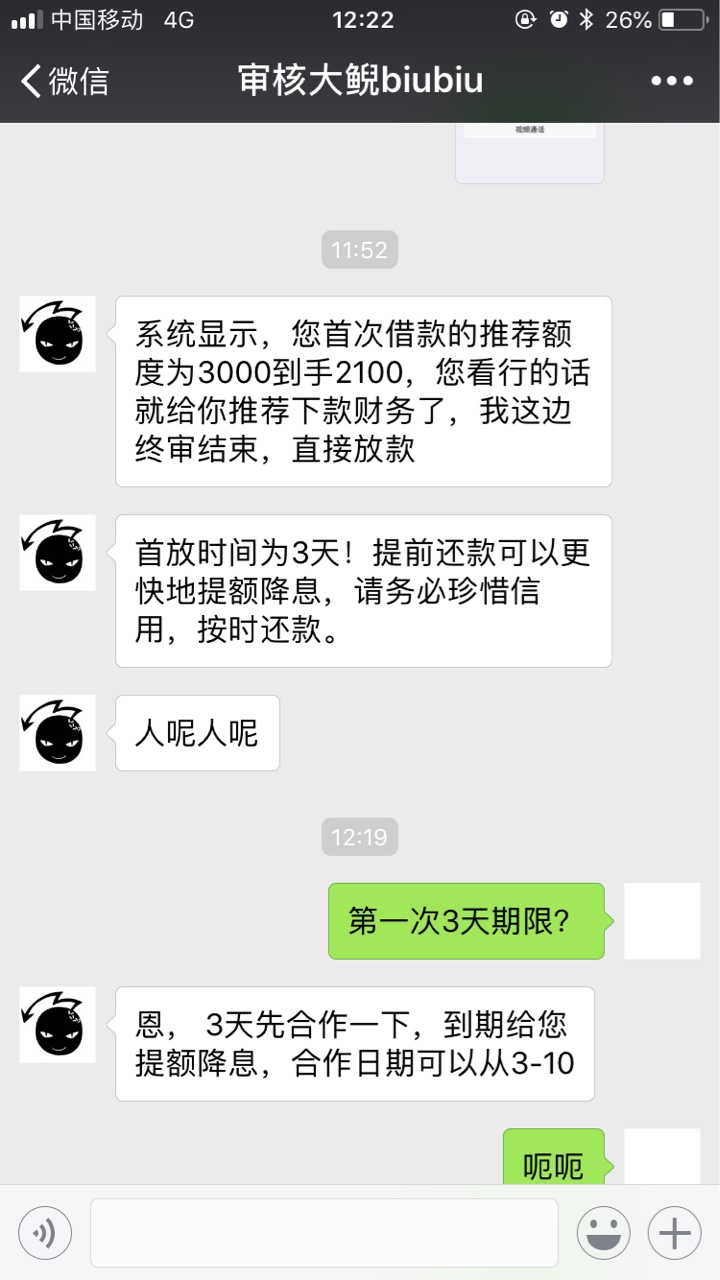 ⚠️意大利高炮，3天期限，敢撸不，老哥们给个意见？


8 / 作者:杨林兴 / 