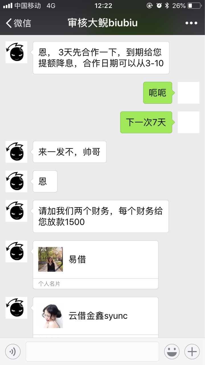 ⚠️意大利高炮，3天期限，敢撸不，老哥们给个意见？


7 / 作者:杨林兴 / 