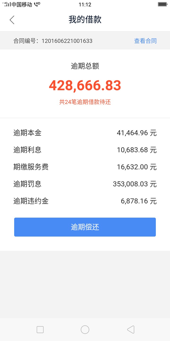 卧槽，钱站竟然过了，这是放水吗？之前套路好久了，抱着试试的心态点点，没想43 / 作者:xiaojie20130429 / 