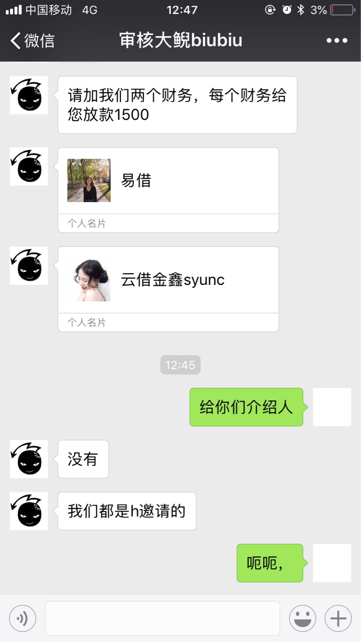 ⚠️意大利高炮，3天期限，敢撸不，老哥们给个意见？


52 / 作者:杨林兴 / 