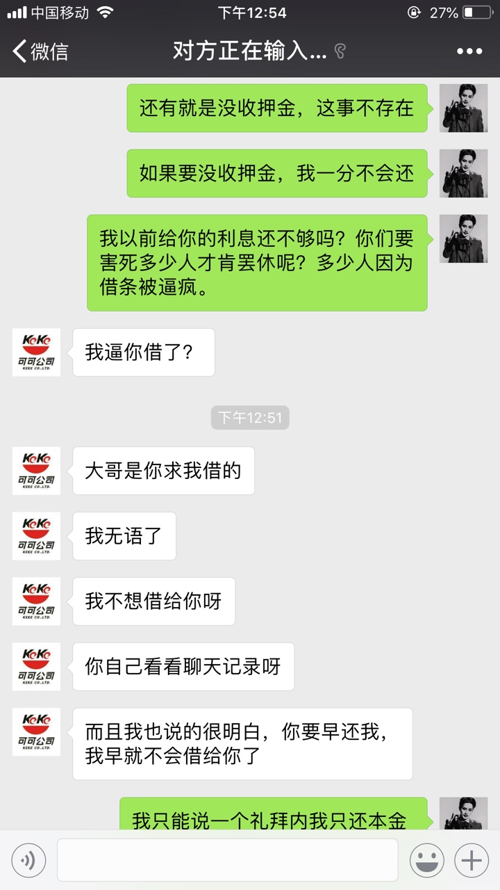 老哥们  这情况怎么处理是不是准备爆通讯录




36 / 作者:否则是什么 / 