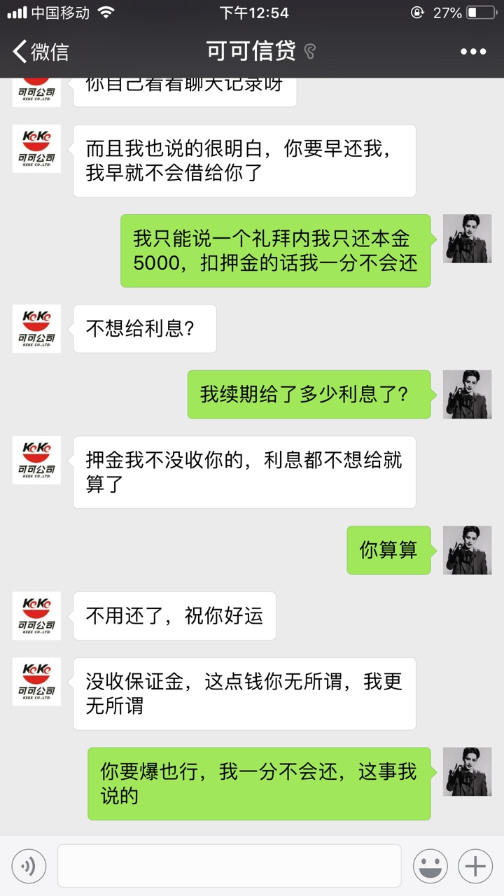 老哥们  这情况怎么处理是不是准备爆通讯录




41 / 作者:否则是什么 / 