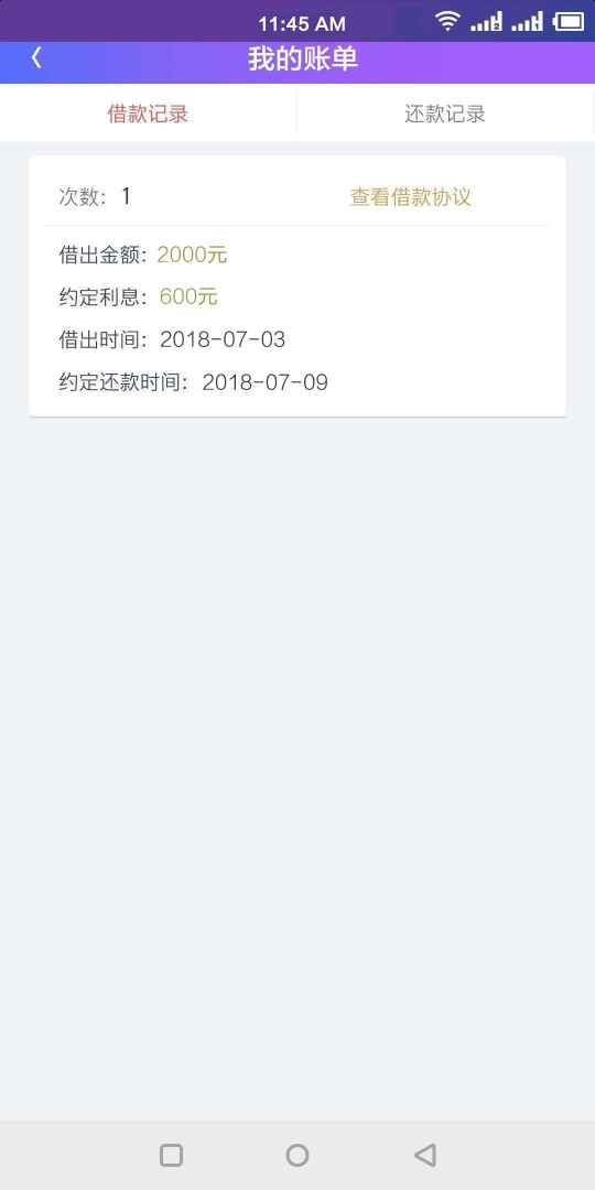 搞到一个新口，小高炮给了2000额度之前小编分享的随性花，试了一下，接到江西66 / 作者:奔跑吧大兄弟 / 