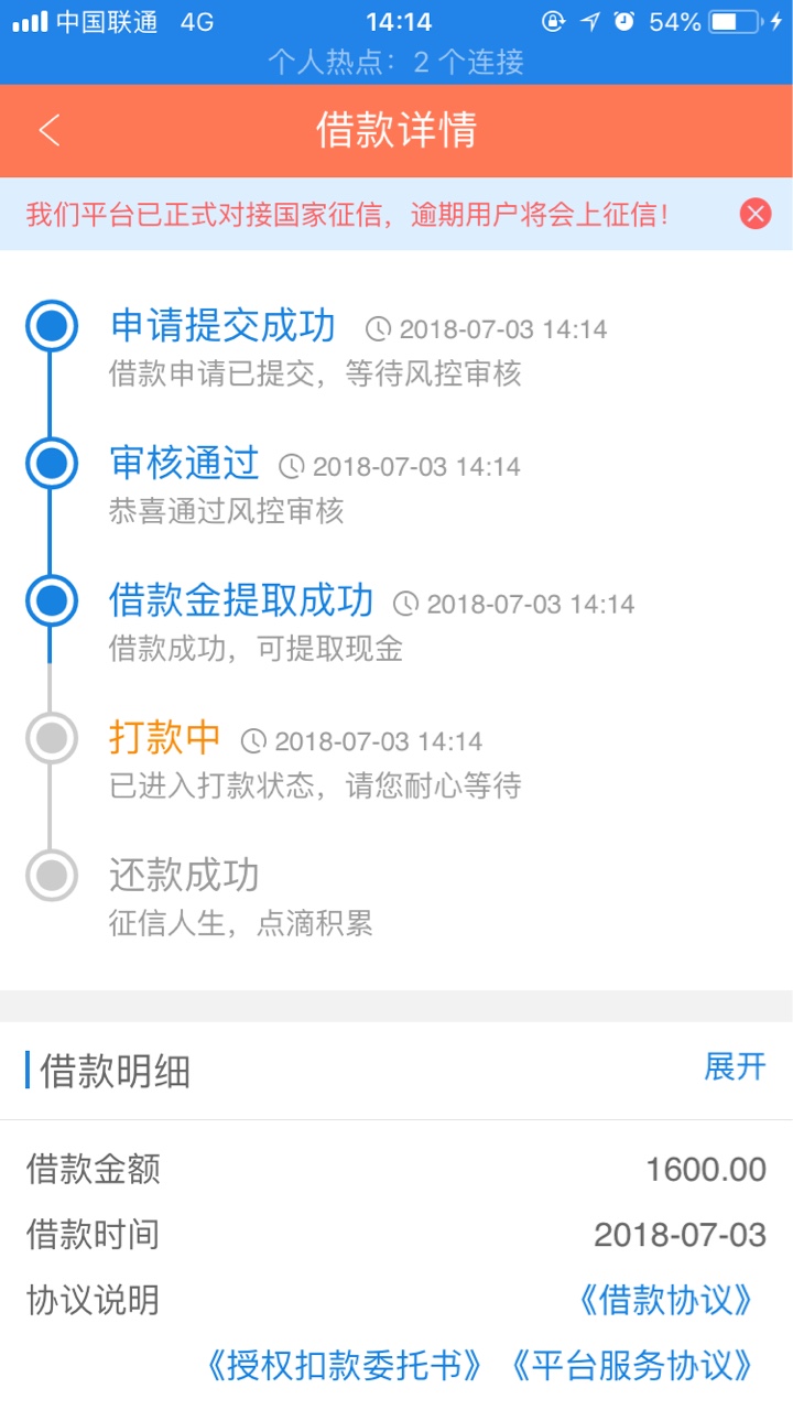 现金白条秒过到账我会第一时间上图。

21 / 作者:黑成碳。 / 