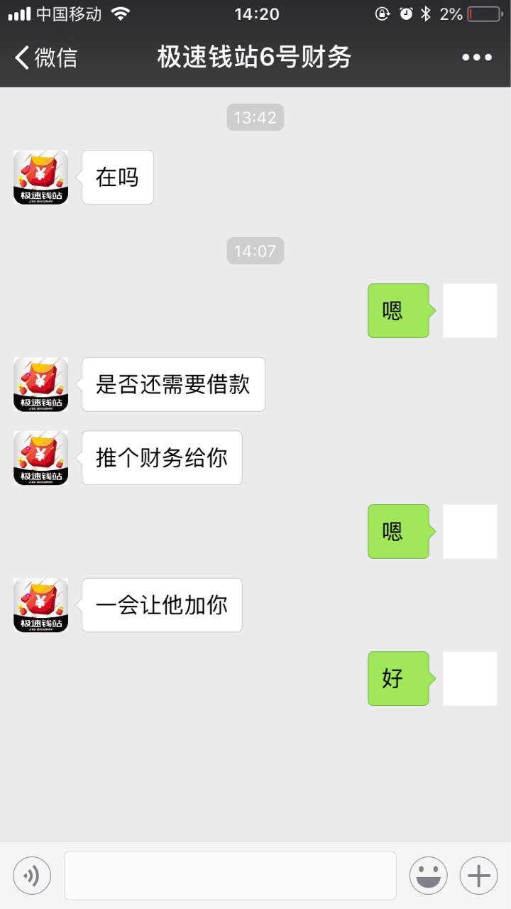 ⚠️意大利高炮，3天期限，敢撸不，老哥们给个意见？


9 / 作者:杨林兴 / 