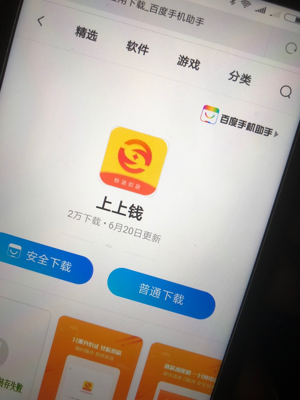 号召千万大军去撸上上钱抓紧了估计口子马上要废我申请到账五分钟不要

54 / 作者:《起风了》 / 