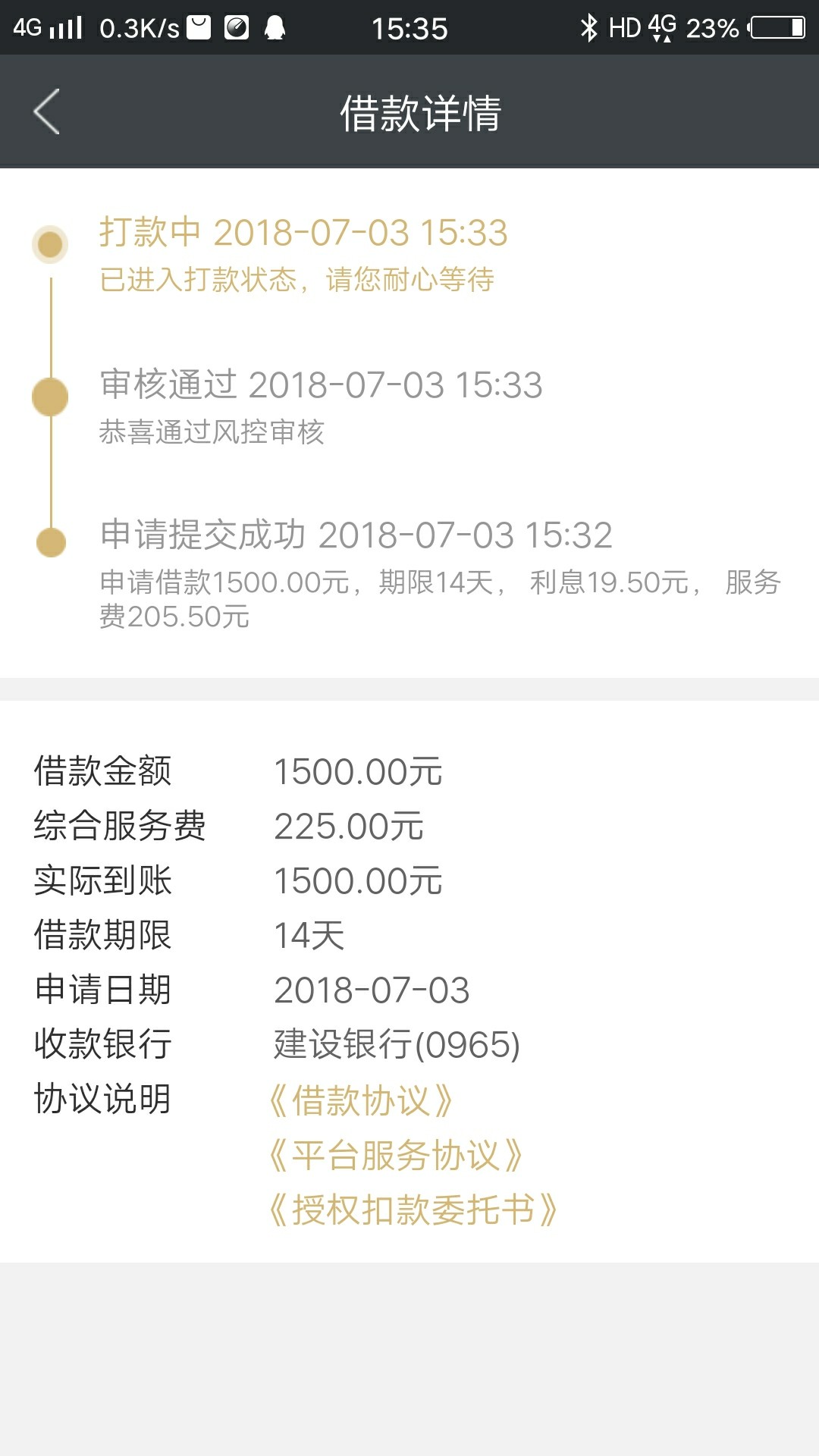 信用金卡又复活了，对此app真是无语信用金卡又复活了，真是又爱又恨，好在利97 / 作者:海1213 / 