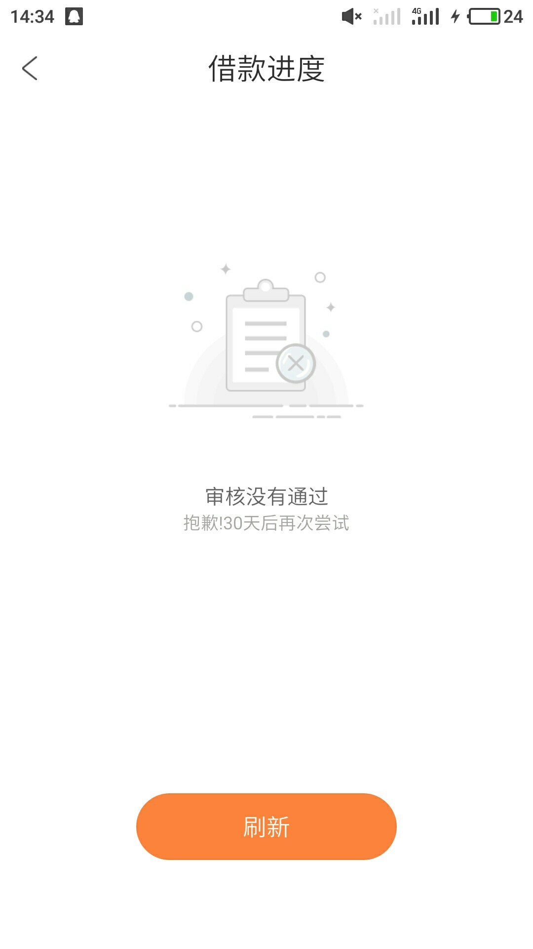不是人，有没有上上钱秒据的老铁，过了报道不是人，有没有上上钱秒据的老铁，93 / 作者:刚果比亚 / 