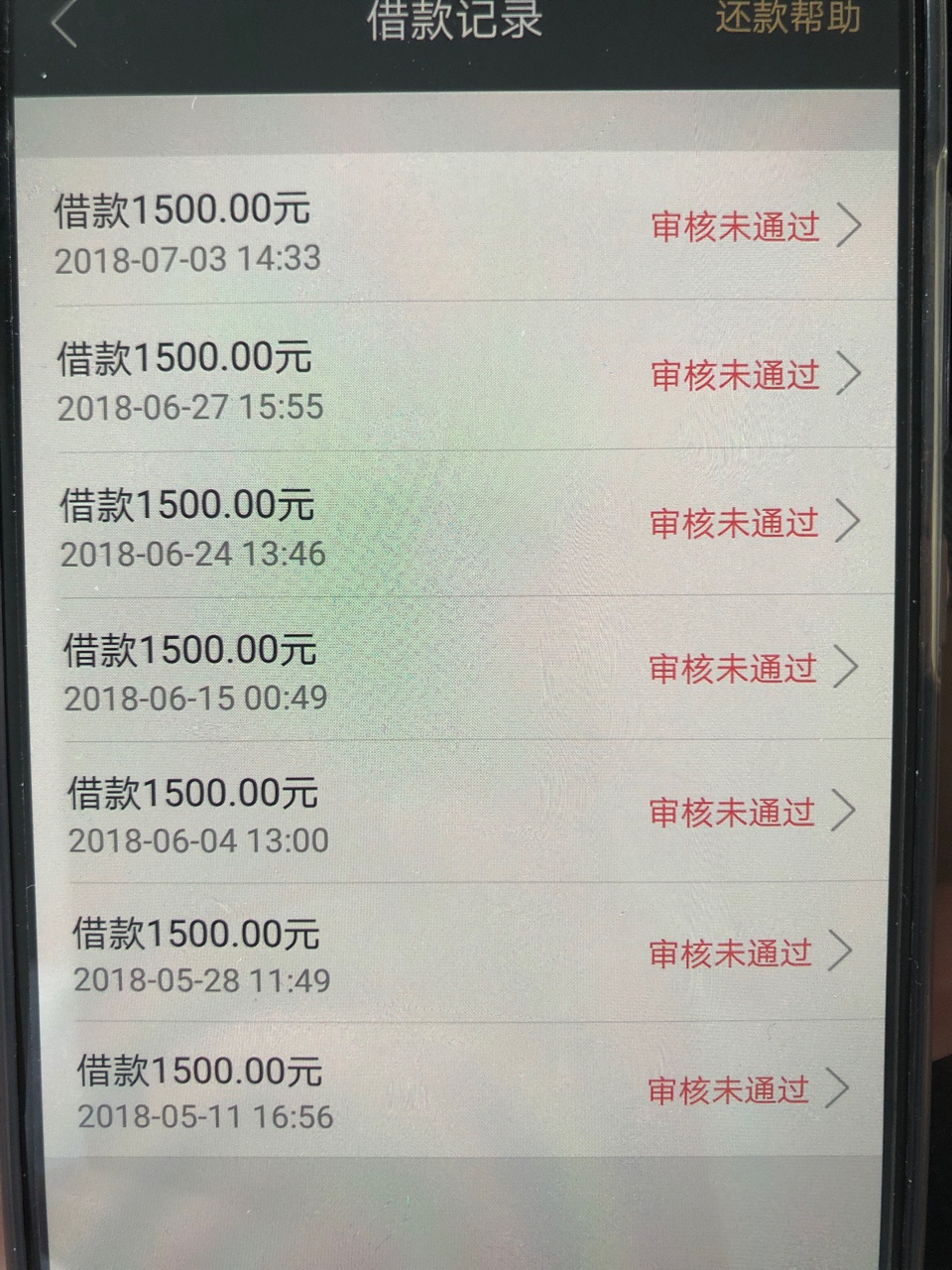 信用金卡又复活了，对此app真是无语信用金卡又复活了，真是又爱又恨，好在利0 / 作者:墨染晨曦 / 