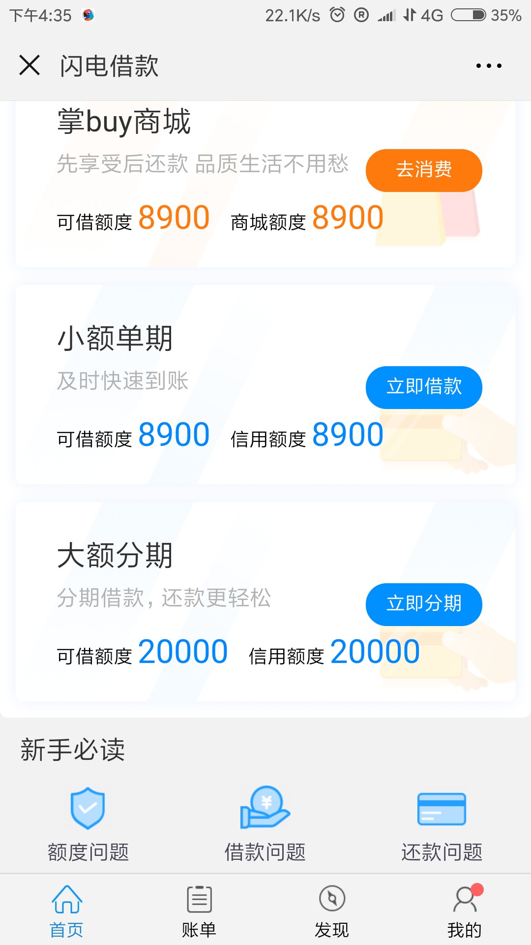 近期有老哥下过闪电大额的么如题，闪电大额这两天有下的么

17 / 作者:一见钟情只是 / 