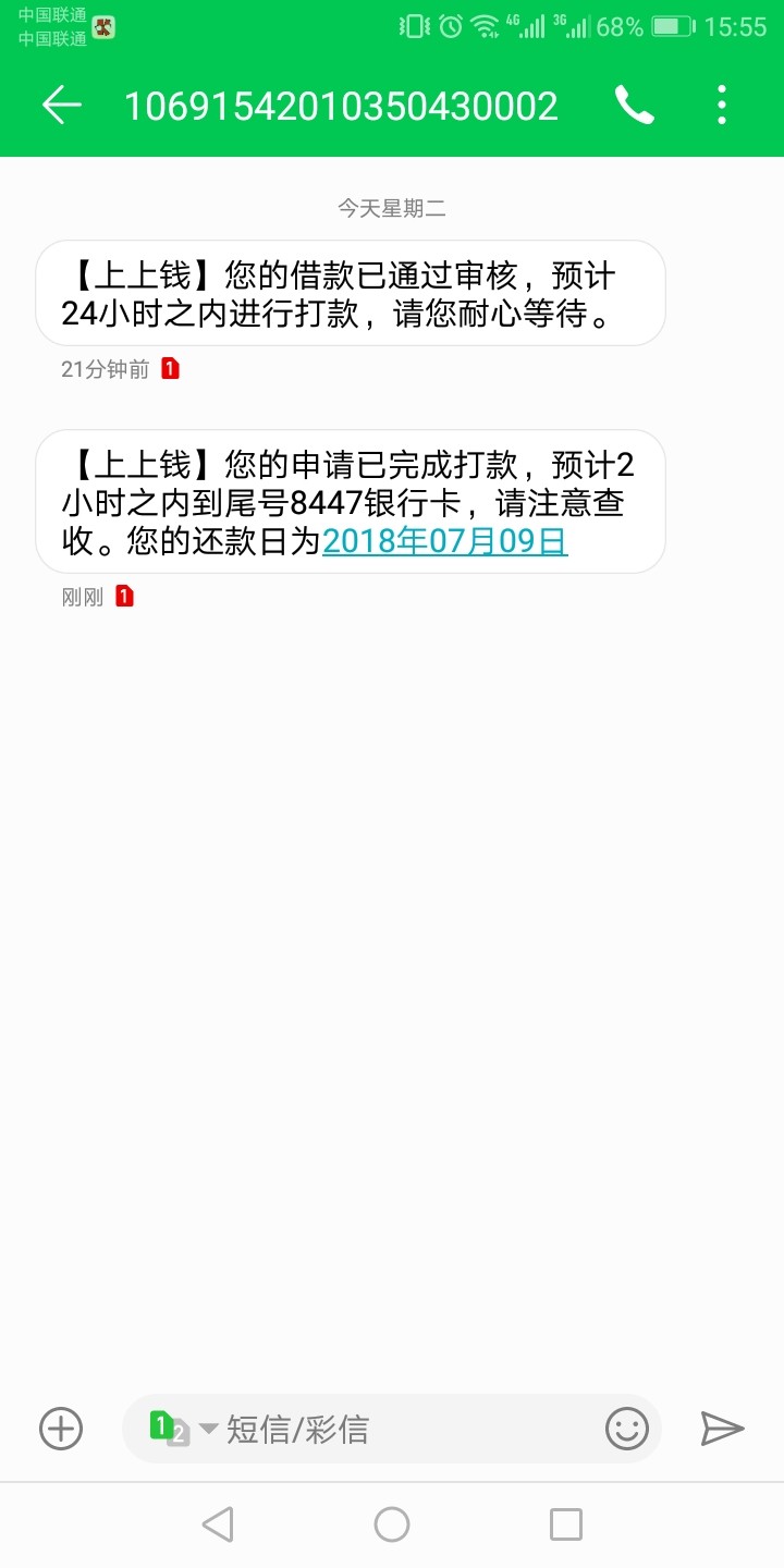 上上钱跟风秒过，看老哥分享是老张系列的，老张有钱把我拒的要s开心，不过不31 / 作者:渣渣666 / 