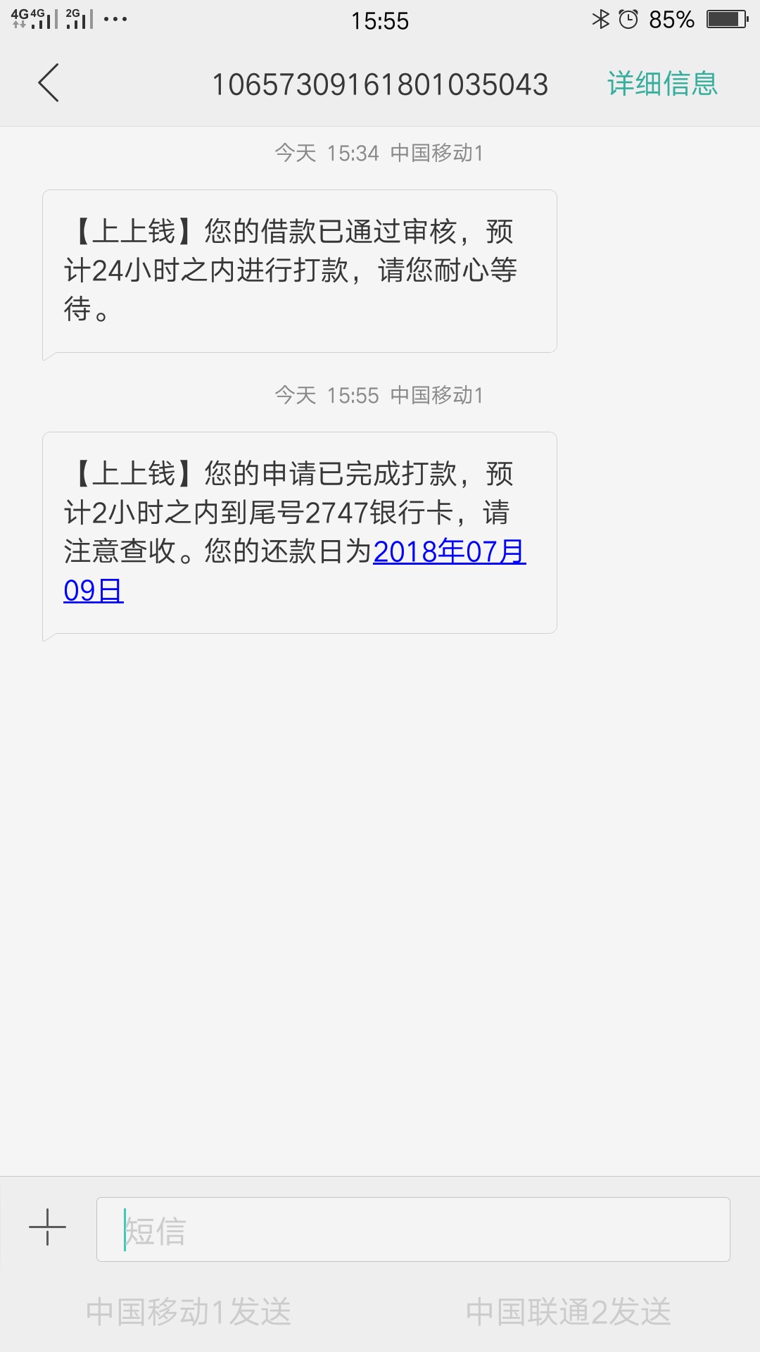上上钱跟风秒过，看老哥分享是老张系列的，老张有钱把我拒的要s开心，不过不94 / 作者:文文文1 / 