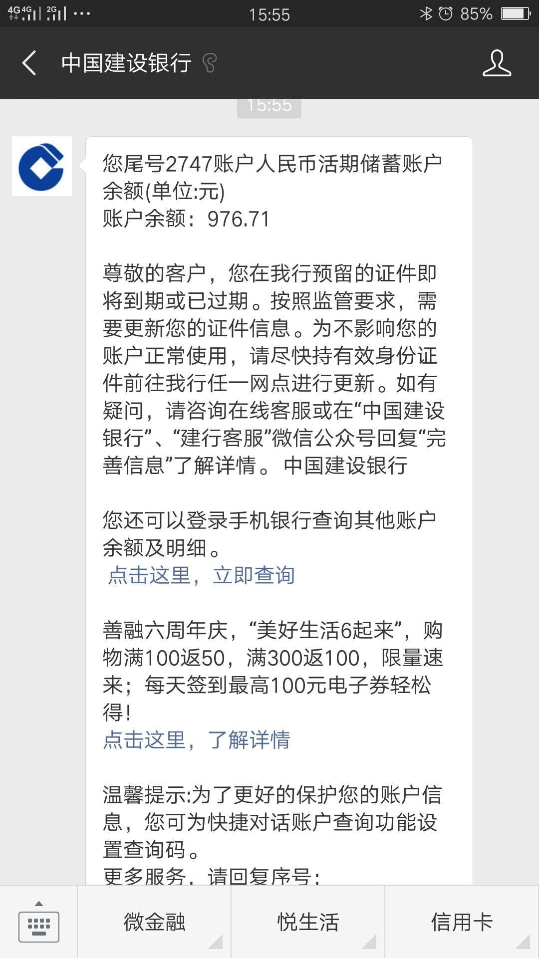 上上钱跟风秒过，看老哥分享是老张系列的，老张有钱把我拒的要s开心，不过不9 / 作者:文文文1 / 