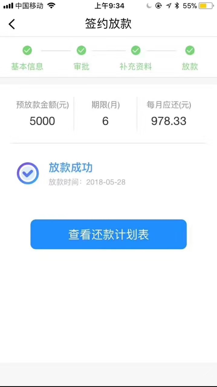 这个是什么哪位大神知道黑科技 不要淘宝 不要支付宝 不要芝麻分 无视s活，是79 / 作者:期待111 / 