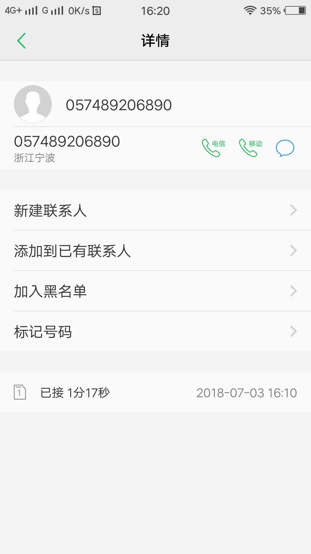 刚过高炮的口子  放款中  还没到账需要芝麻分0574的回访  登录支付宝的  后期69 / 作者:聊聊聊噜噜噜噜 / 