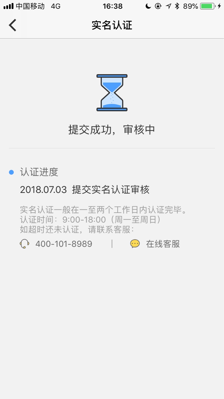 刚过高炮的口子  放款中  还没到账需要芝麻分0574的回访  登录支付宝的  后期69 / 作者:理想三旬已过 / 
