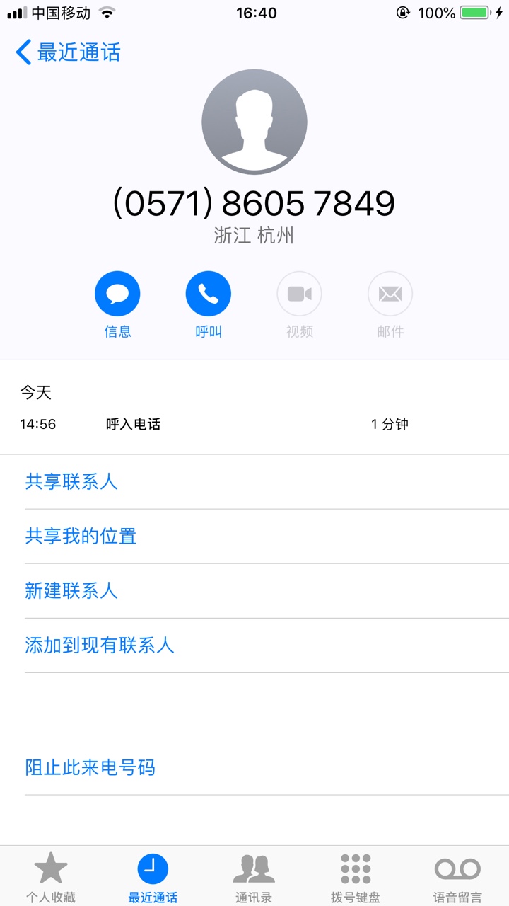 七牛钱包，20分钟到账，1500到账1125，大家赶紧去撸废他！3点半申请，10分钟93 / 作者:可可奶 / 