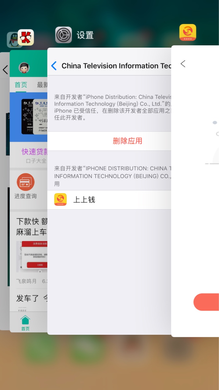 上上钱跟风秒过，看老哥分享是老张系列的，老张有钱把我拒的要s开心，不过不13 / 作者:追梦少年时代 / 