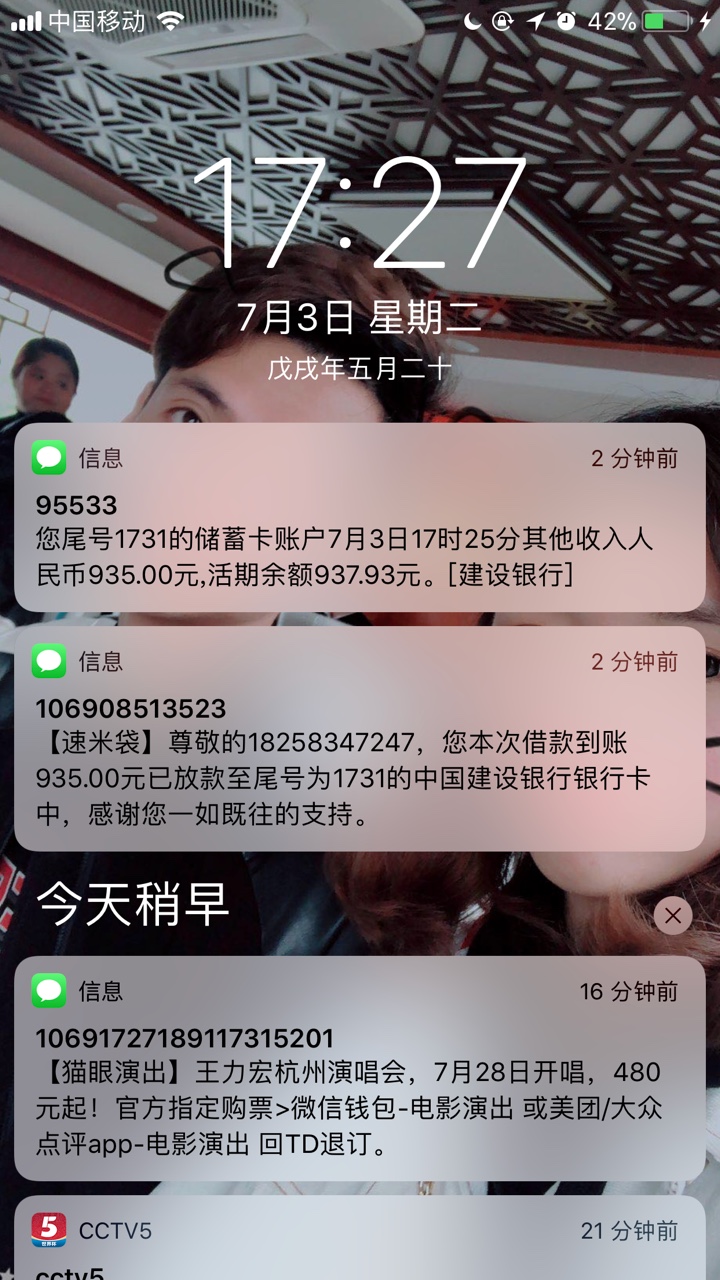 越来越难撸了 今天才发了两个工资果机直接搜索

49 / 作者:mcciag / 