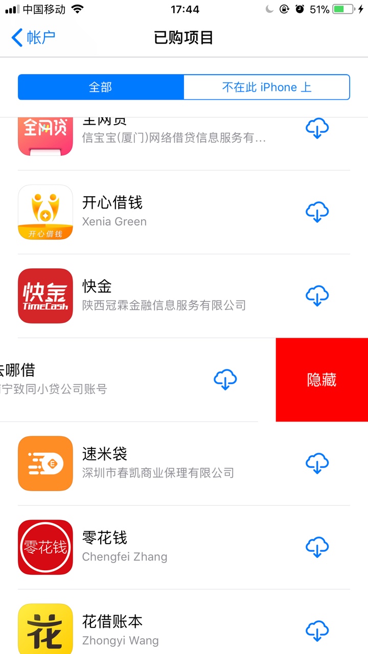 越来越难撸了 今天才发了两个工资果机直接搜索

3 / 作者:mcciag / 