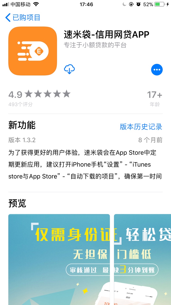 越来越难撸了 今天才发了两个工资果机直接搜索

89 / 作者:mcciag / 