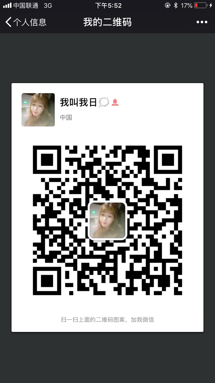 ⚠️意大利高炮，3天期限，敢撸不，老哥们给个意见？


61 / 作者:qqrtyui / 