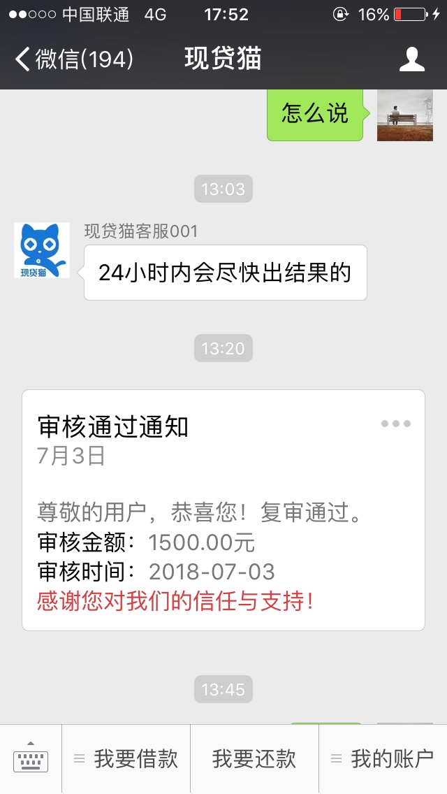 月初是口子好下了吗，半个月没下过口子，今天一下子下了3个……人人帮10007天74 / 作者:韩斌 / 